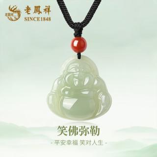 老凤祥红玛瑙和田玉弥勒佛吊坠收藏级玉石项绳母亲节礼物礼物送女友老