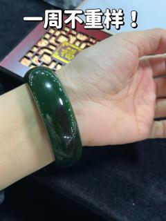 和田玉碧玉手镯